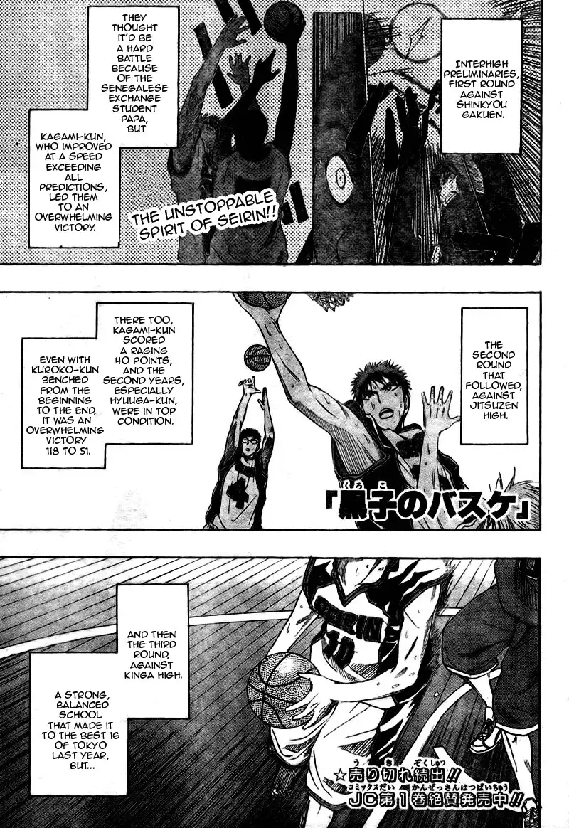 Kuroko no Basket Chapter 16 2